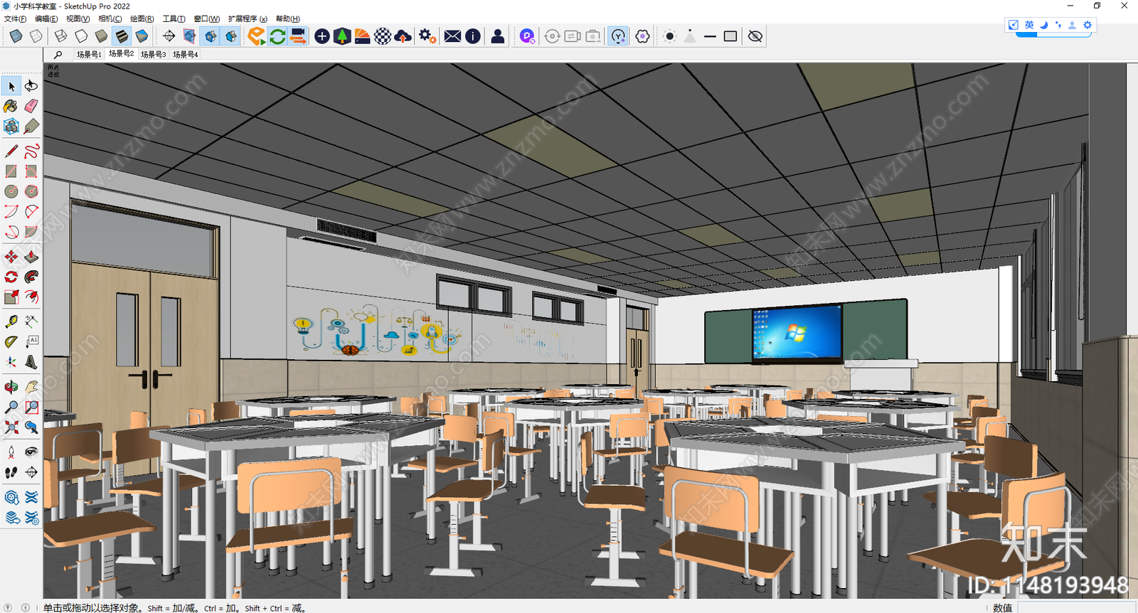 现代小学教室SU模型下载【ID:1148193948】