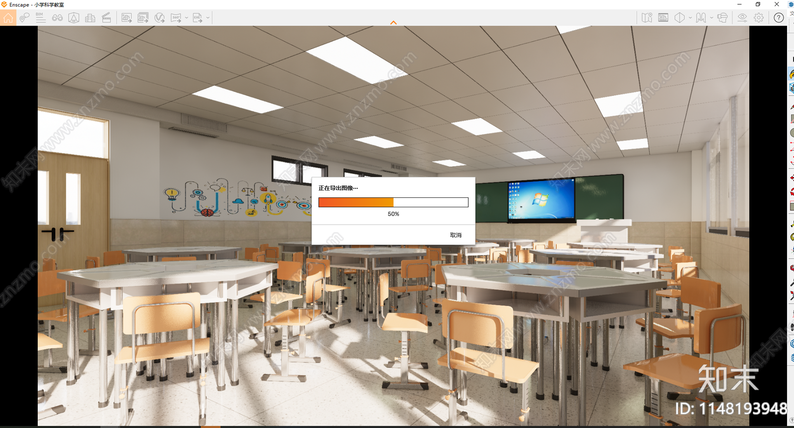 现代小学教室SU模型下载【ID:1148193948】