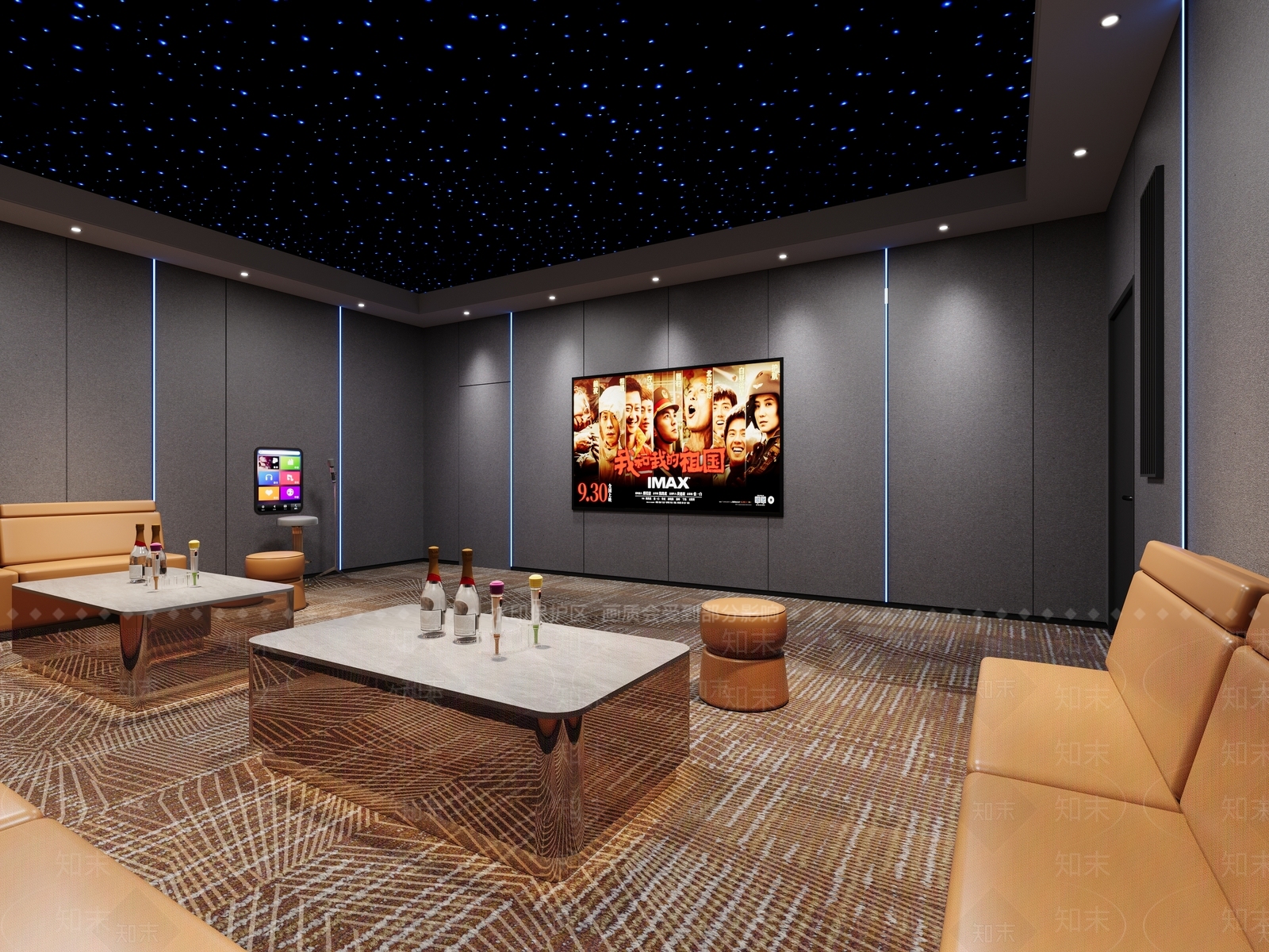 现代KTV包间3D模型下载【ID:1148195435】