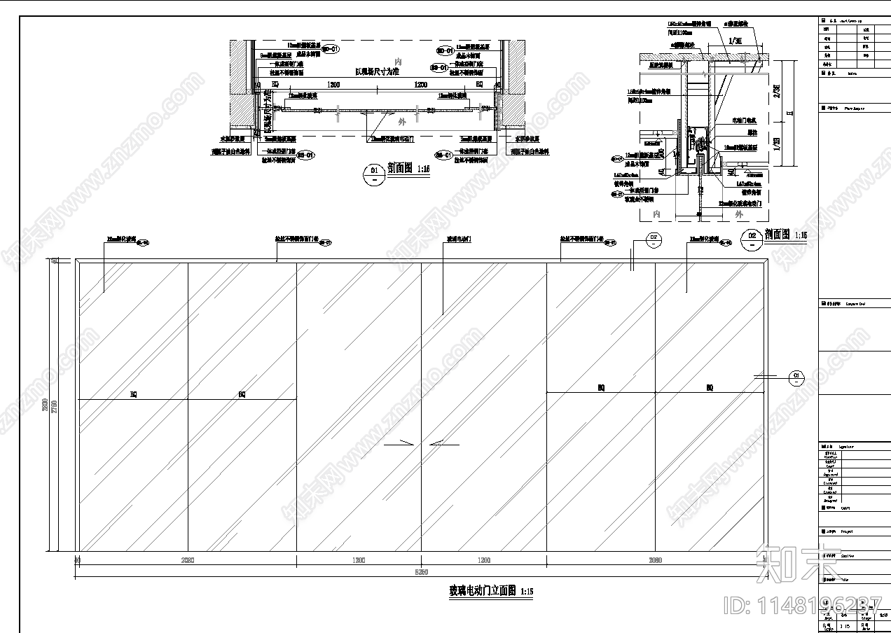 玻璃电动门大样图施工图下载【ID:1148196237】