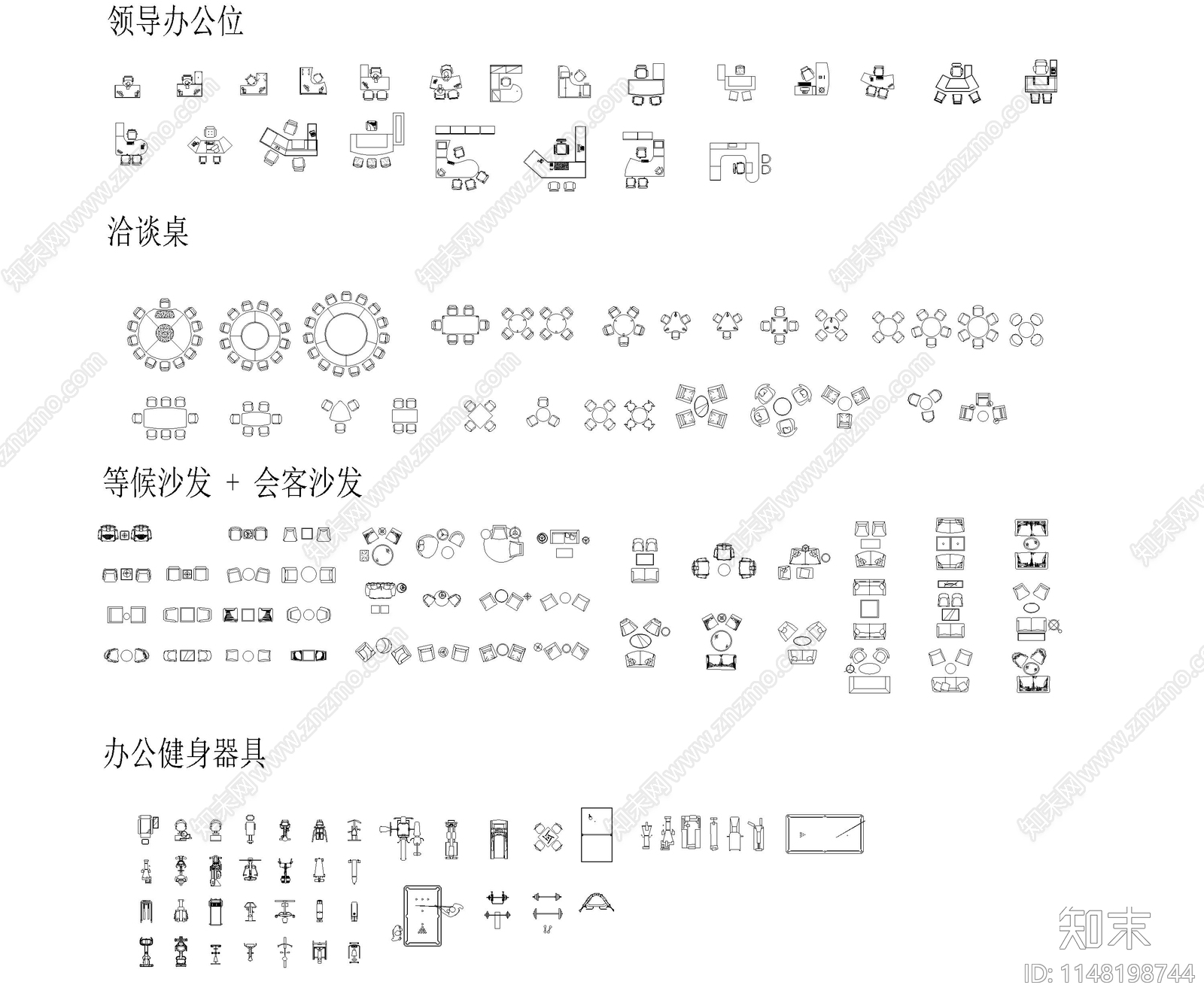 最新办公图块cad施工图下载【ID:1148198744】