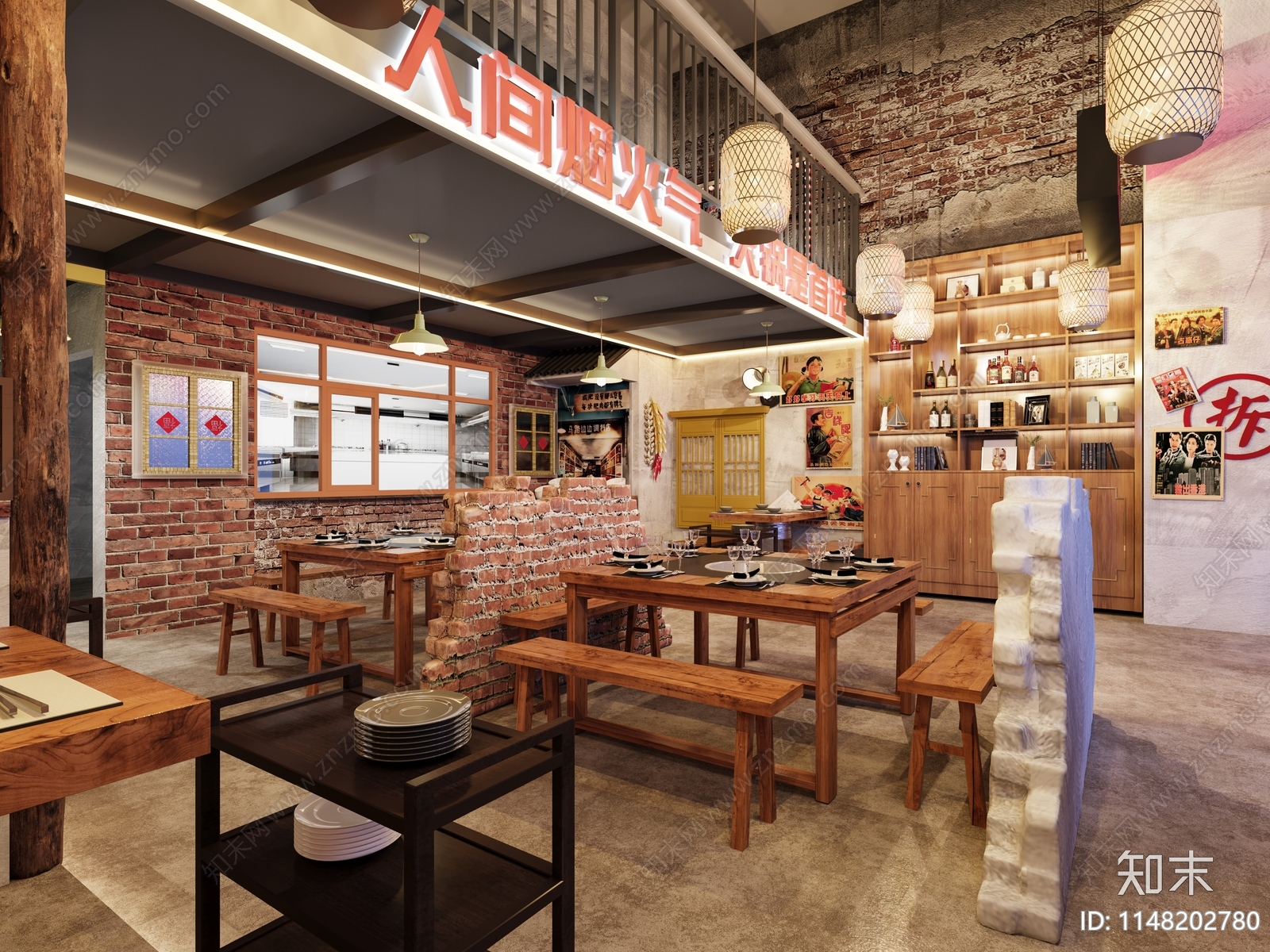 工业风市井火锅店3D模型下载【ID:1148202780】