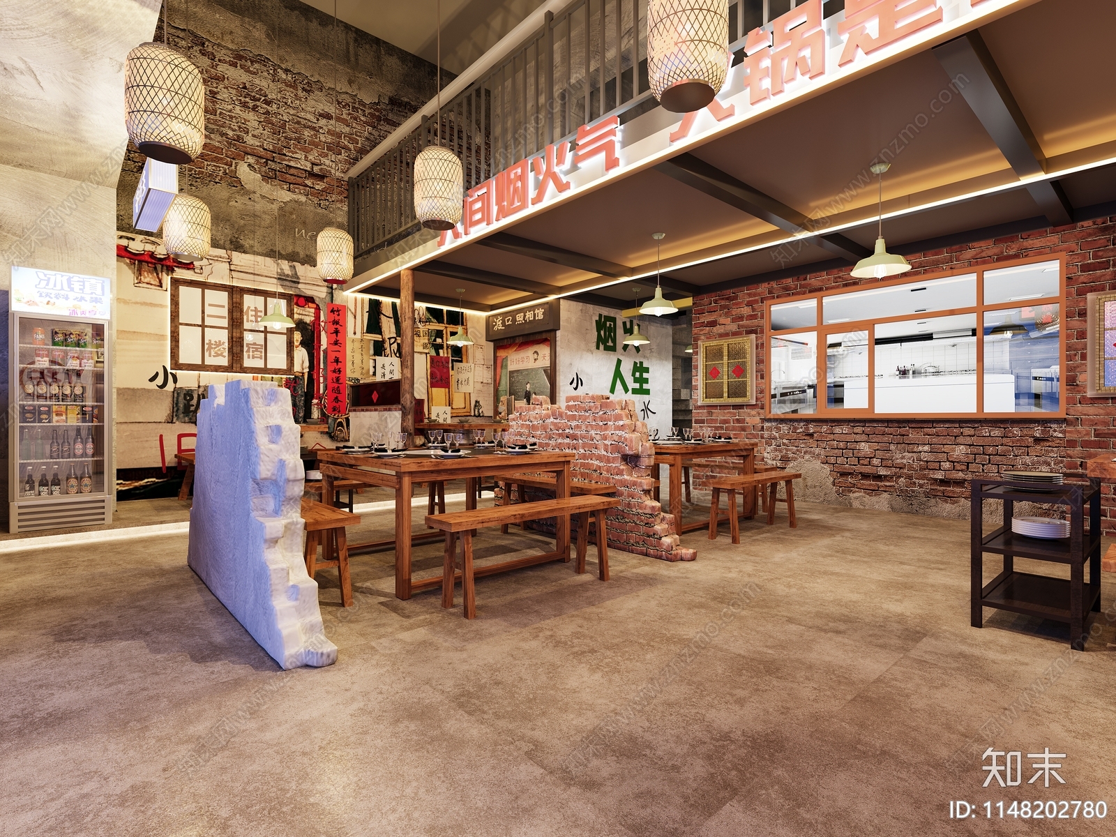 工业风市井火锅店3D模型下载【ID:1148202780】