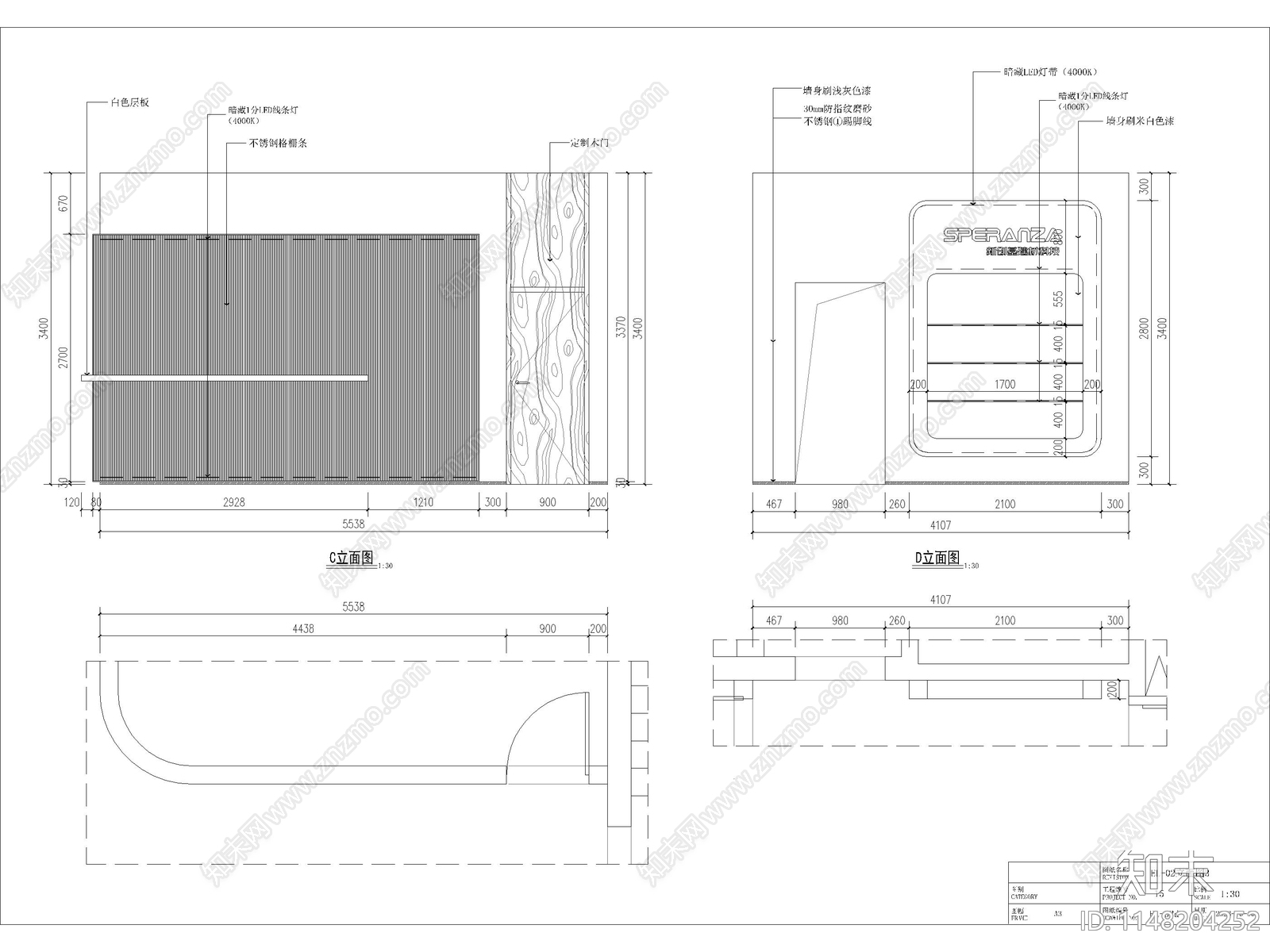 建材科技有限公司办公室室内cad施工图下载【ID:1148204252】