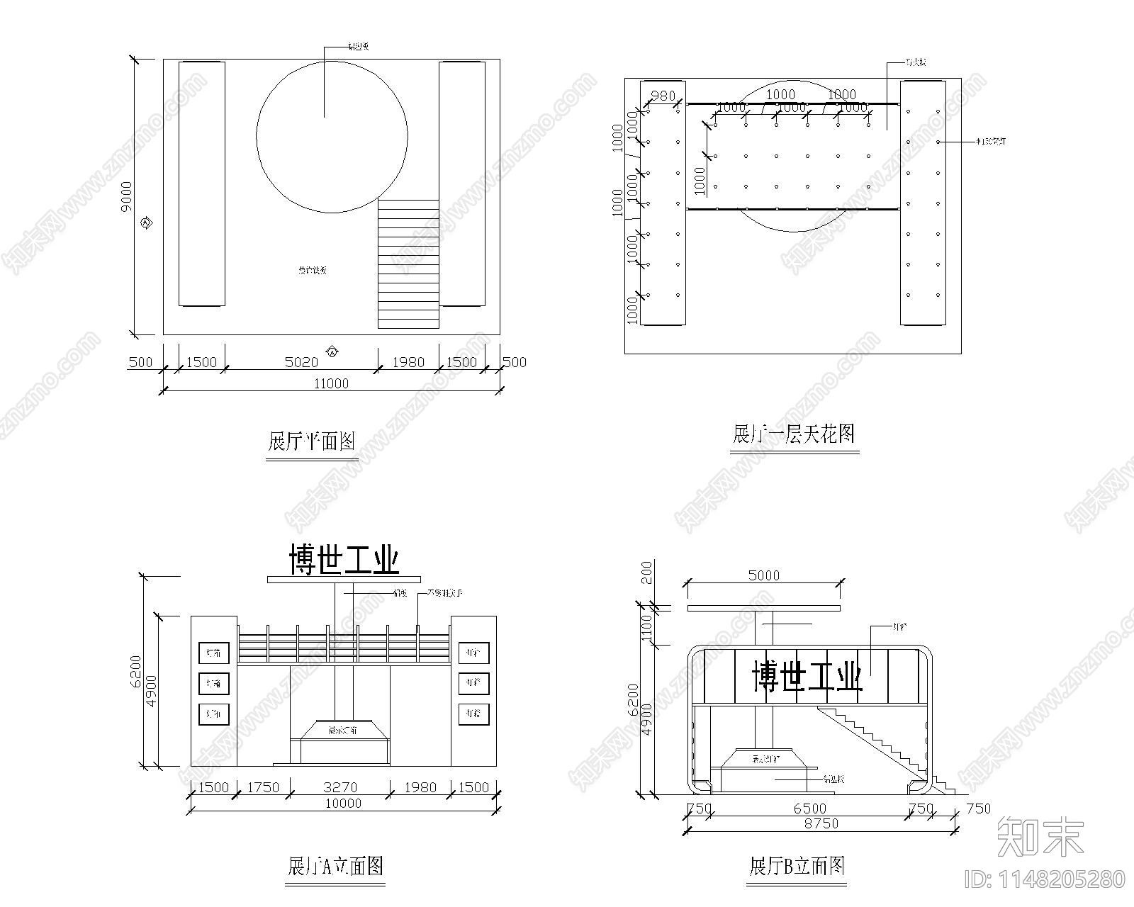 展览展会展厅展销厅展示设计cad施工图下载【ID:1148205280】