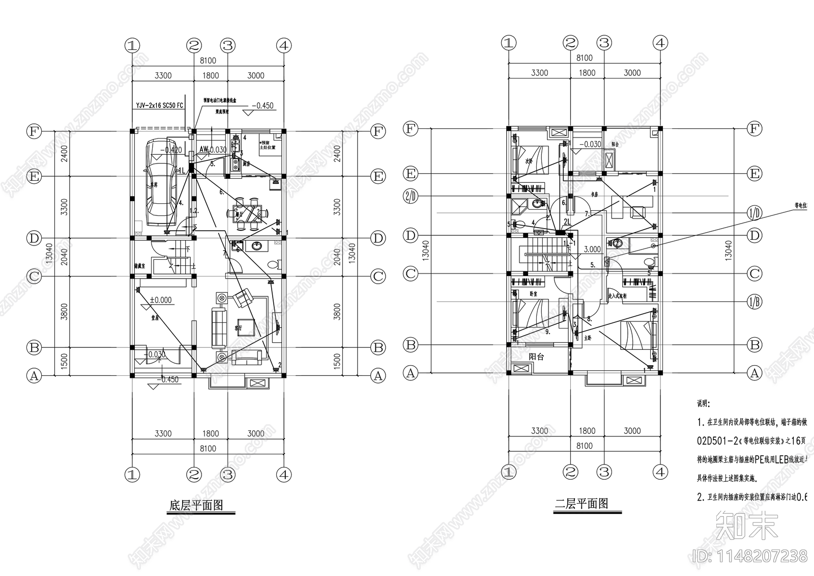 三层乡村新中式自建房施工图下载【ID:1148207238】