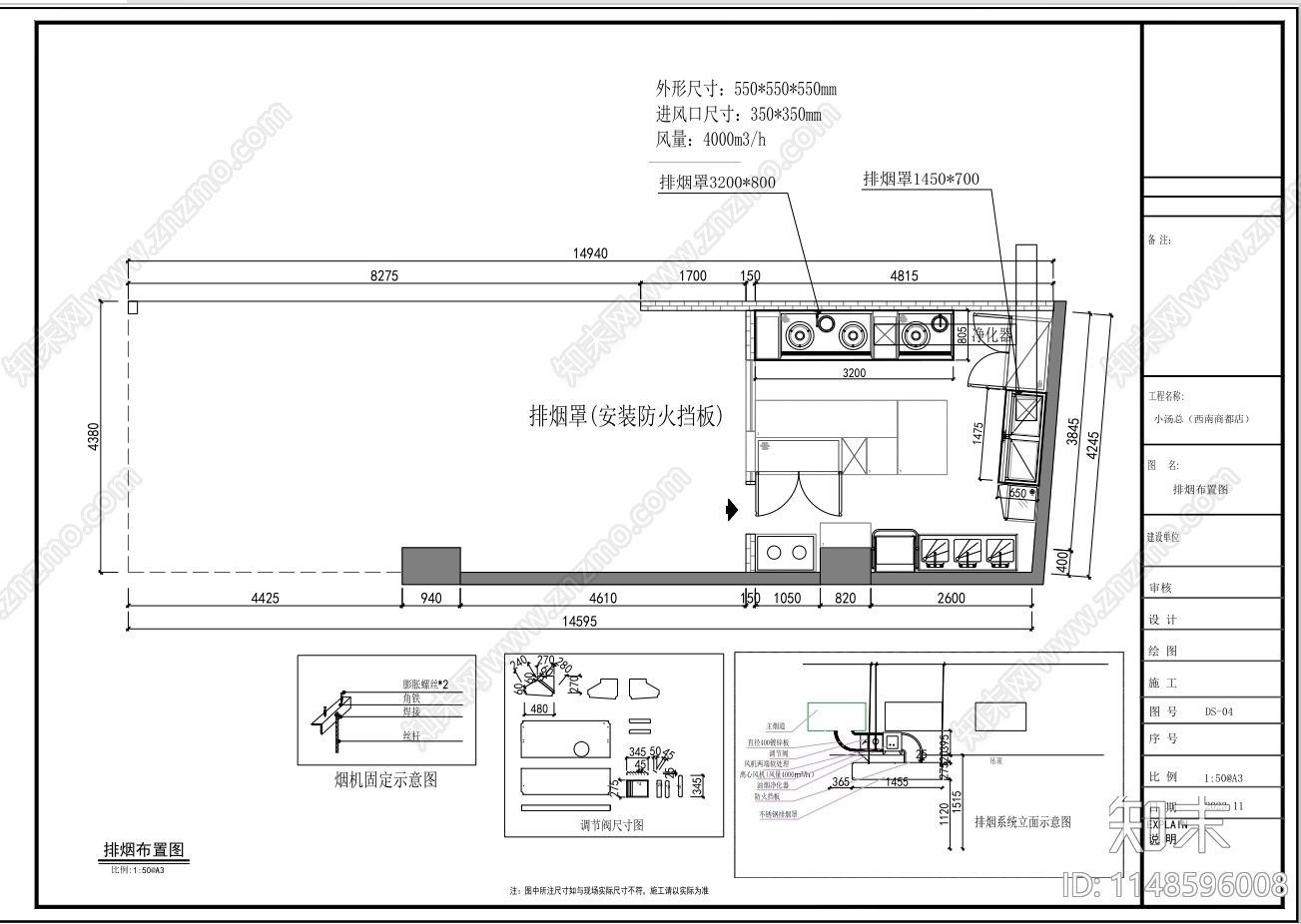 现代商场餐饮店室内施工图下载【ID:1148596008】