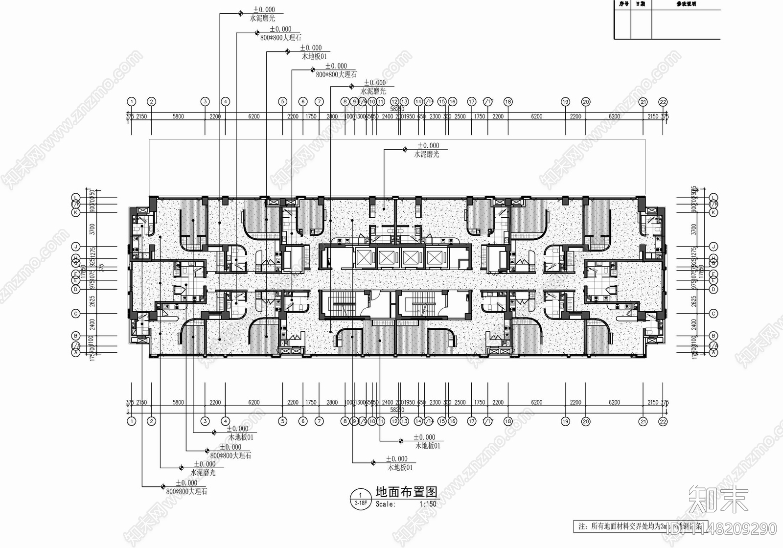 新富港中心公寓cad施工图下载【ID:1148209290】