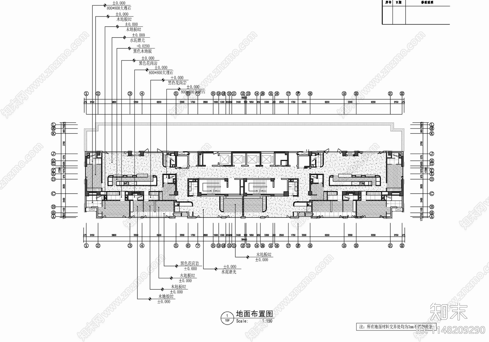 新富港中心公寓cad施工图下载【ID:1148209290】