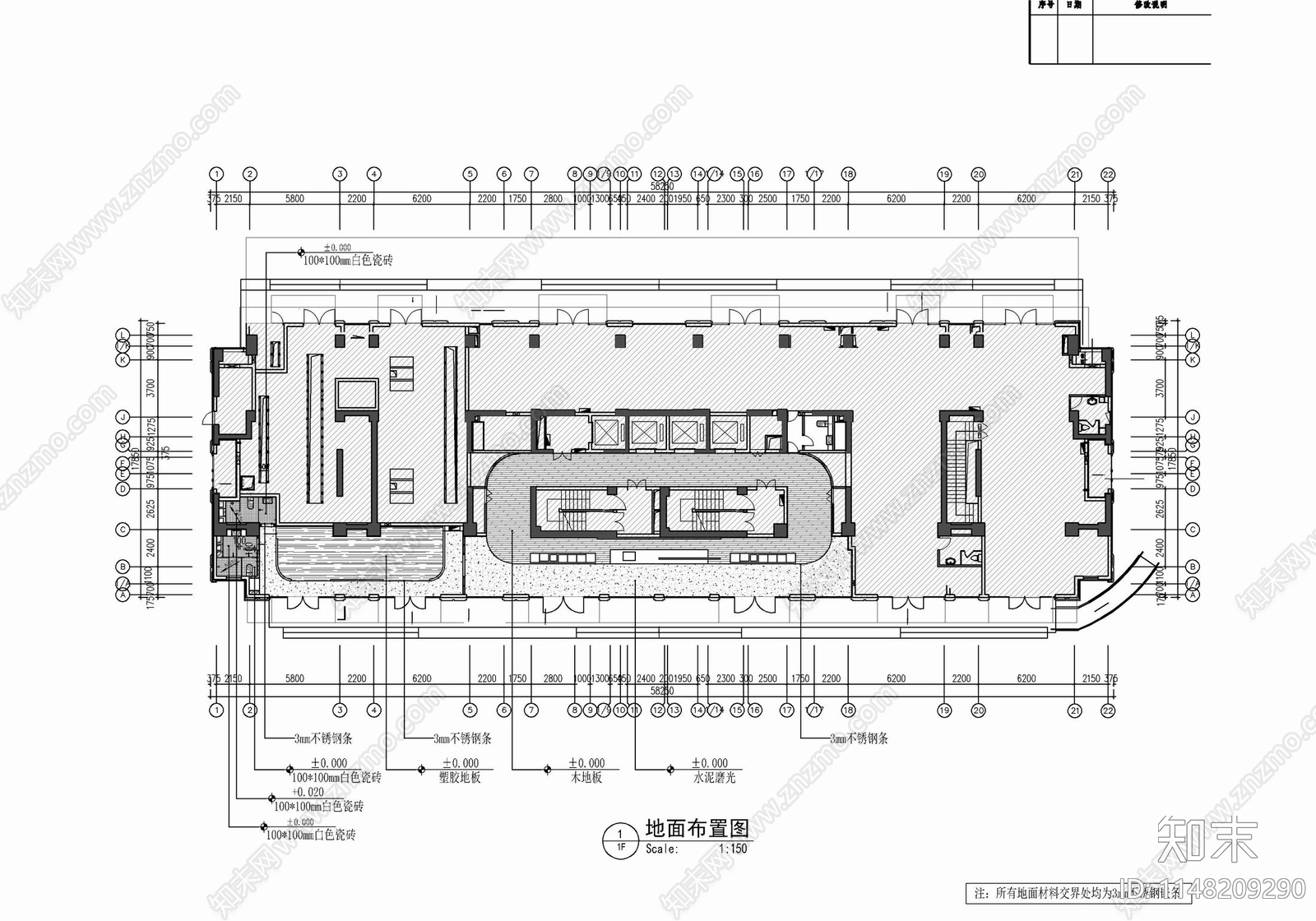 新富港中心公寓cad施工图下载【ID:1148209290】