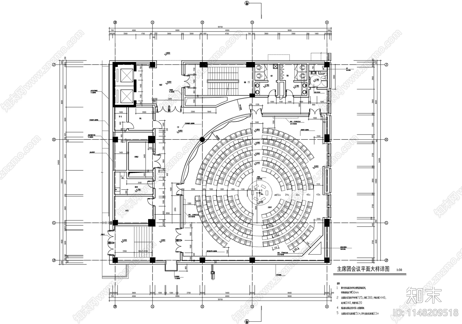 大会议室学术报告厅室内cad施工图下载【ID:1148209518】