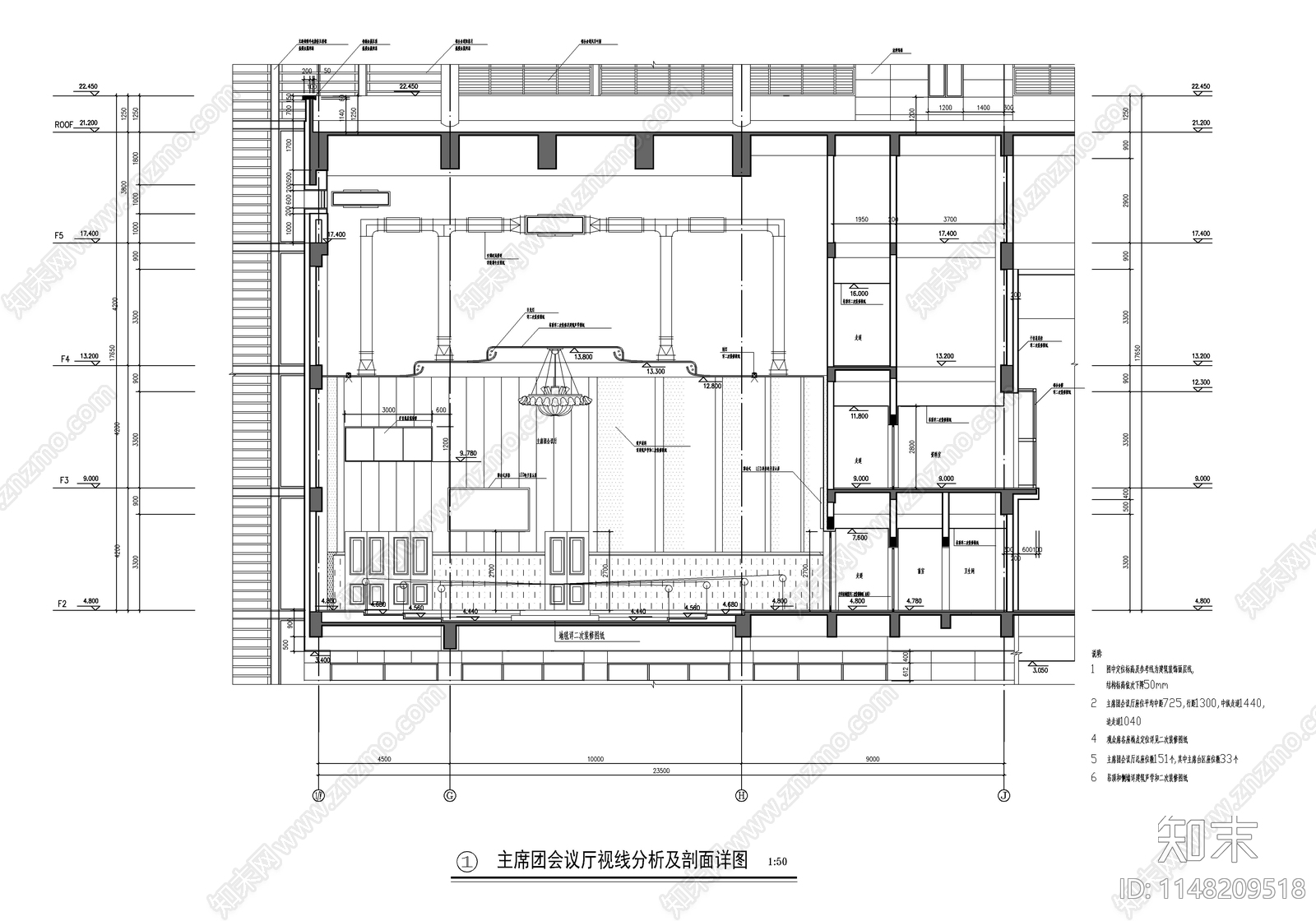 大会议室学术报告厅室内cad施工图下载【ID:1148209518】