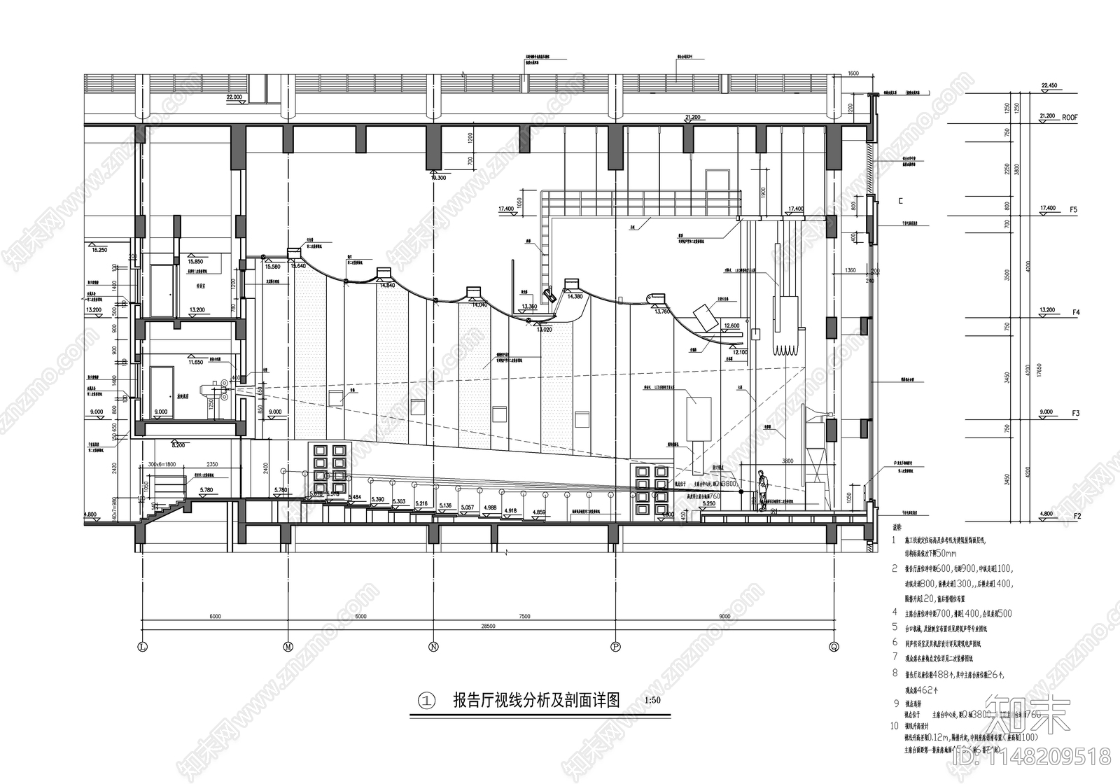 大会议室学术报告厅室内cad施工图下载【ID:1148209518】