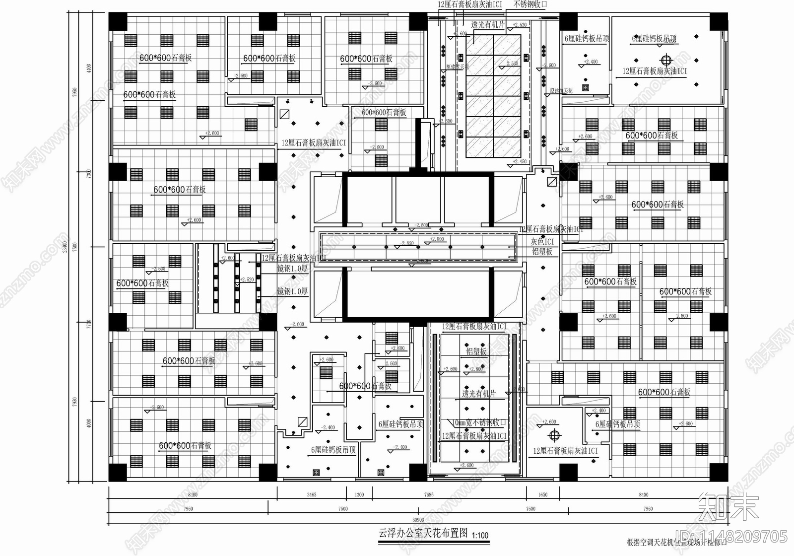 800㎡办公室室内施工图下载【ID:1148209705】