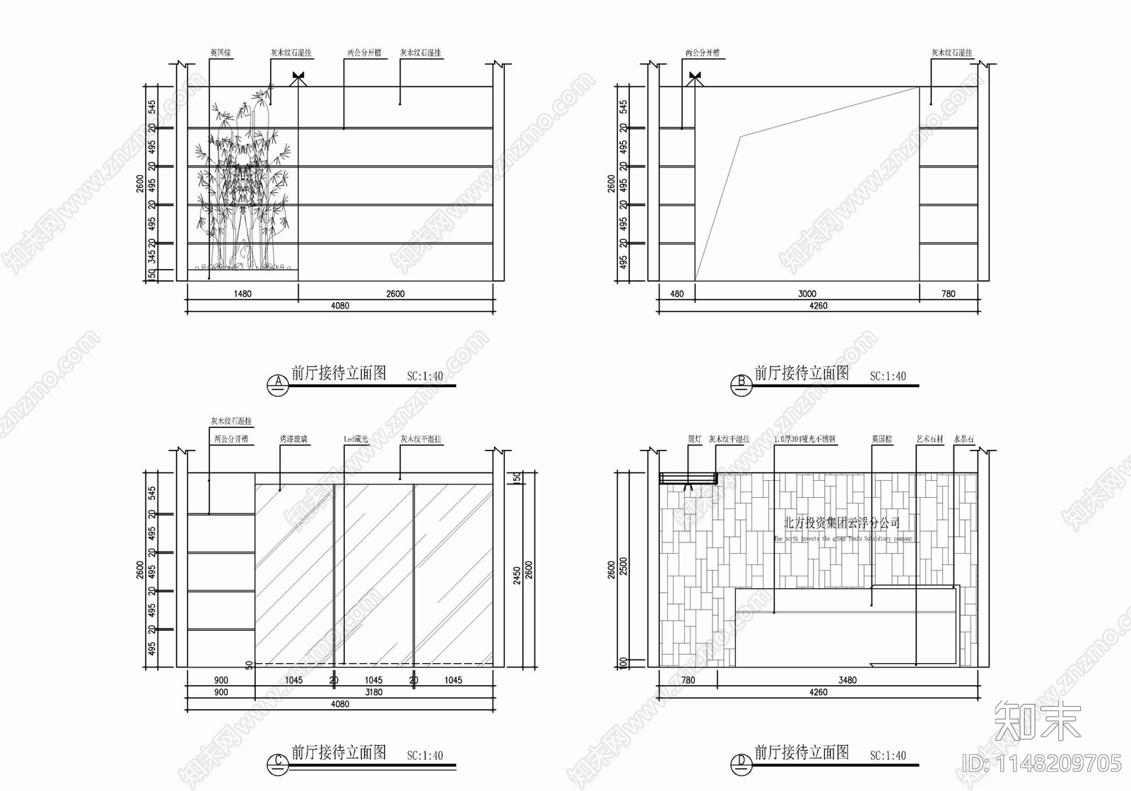 800㎡办公室室内施工图下载【ID:1148209705】