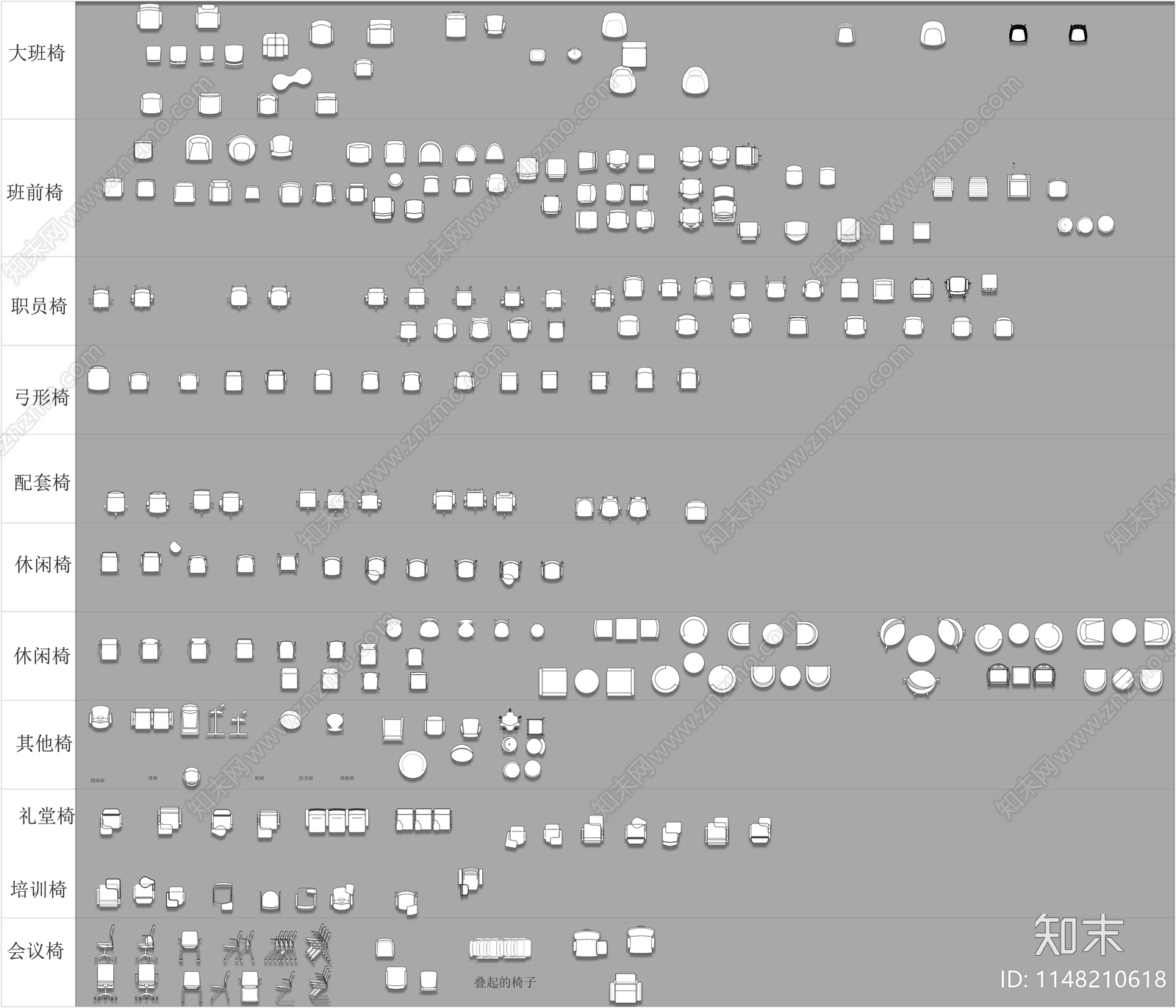 办公专用椅图库cad施工图下载【ID:1148210618】