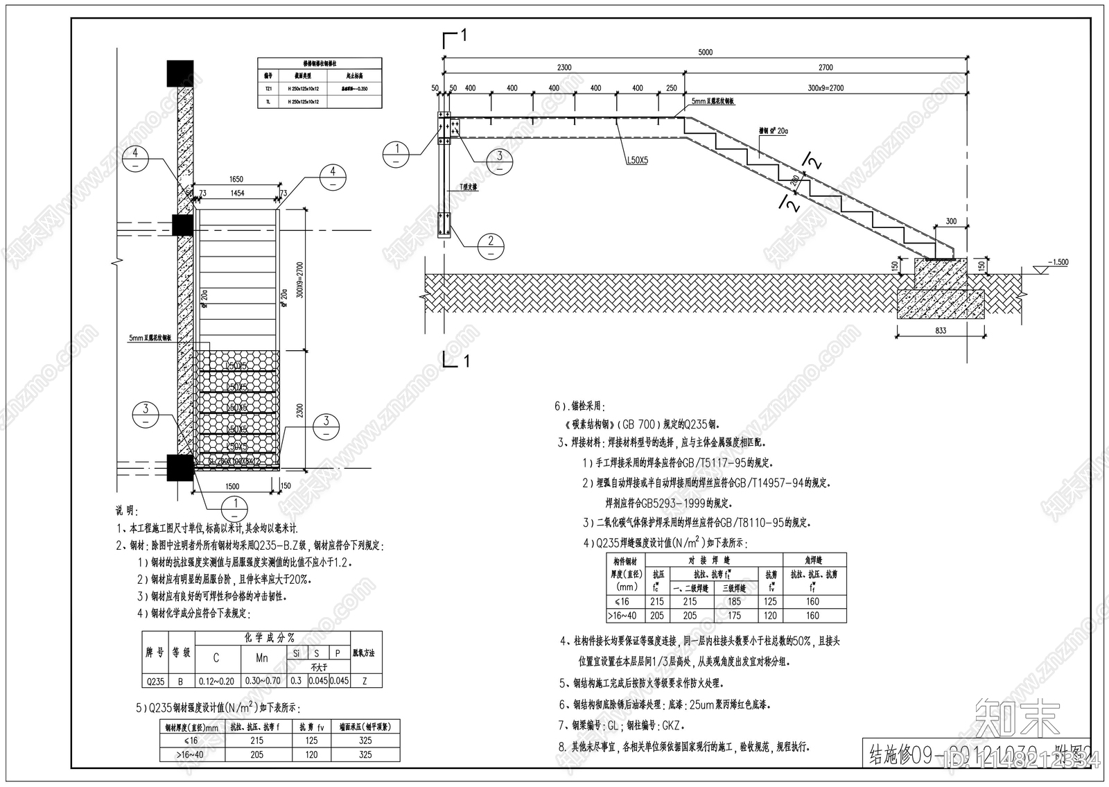 室内楼梯详图cad施工图下载【ID:1148212334】
