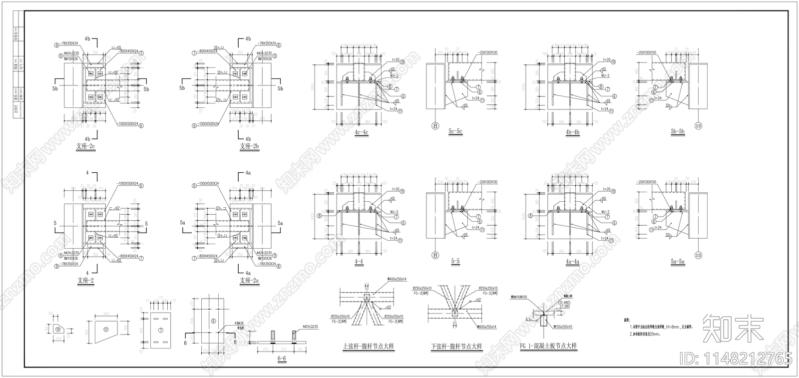 39米跨钢桁架连廊cad施工图下载【ID:1148212765】