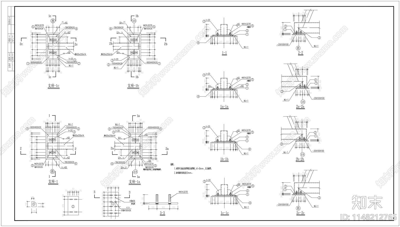 39米跨钢桁架连廊cad施工图下载【ID:1148212765】