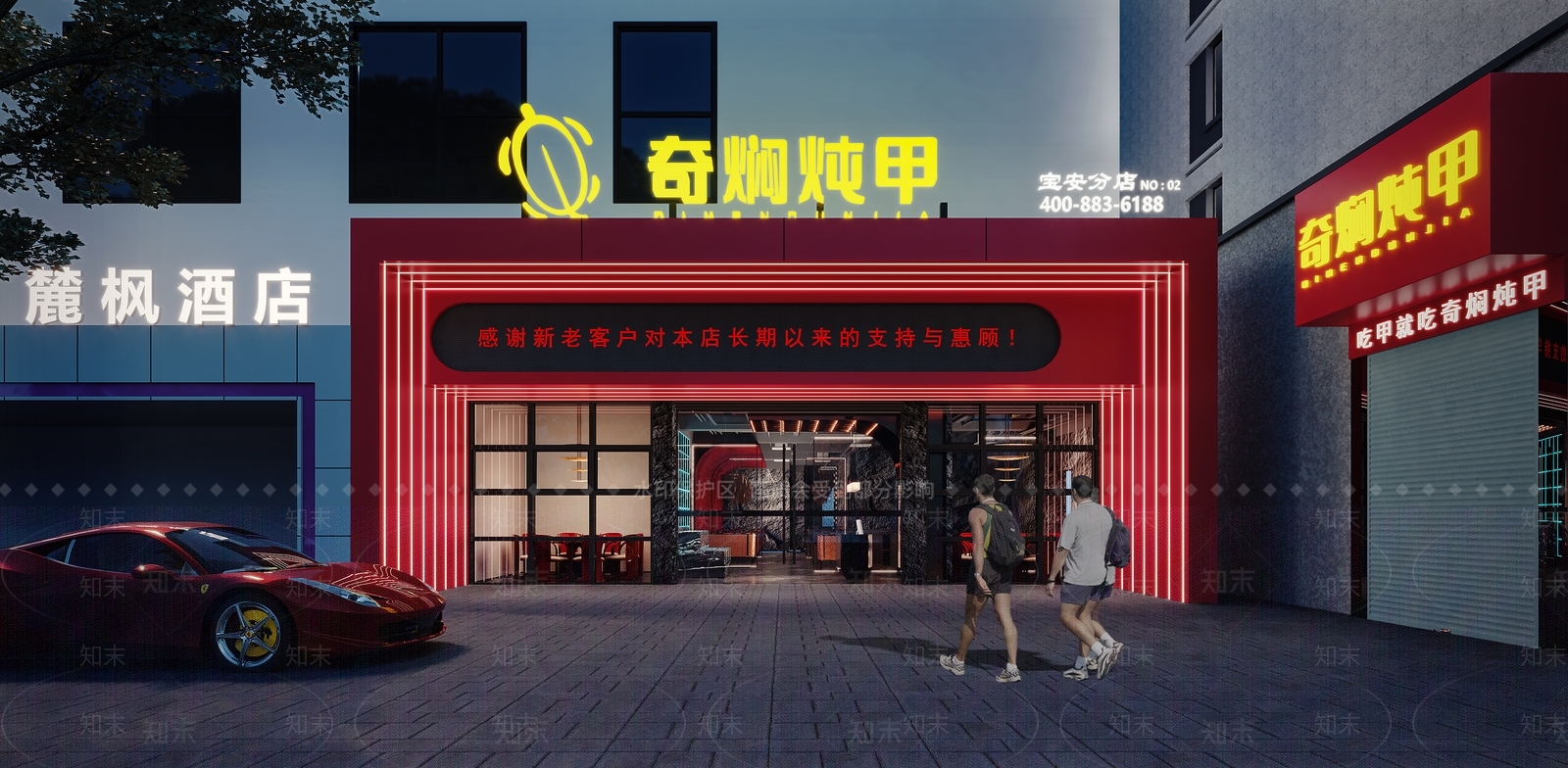中式中餐厅门头门面3D模型下载【ID:1148213007】