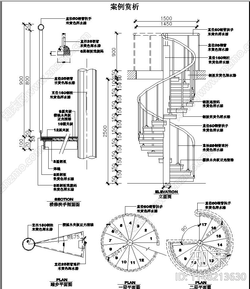 楼梯节点cad施工图下载【ID:1148213630】
