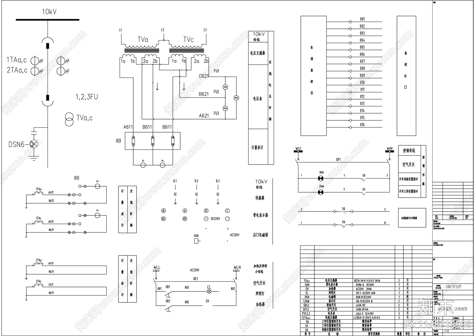 10KV一次系统图及二次原理图cad施工图下载【ID:1148215998】