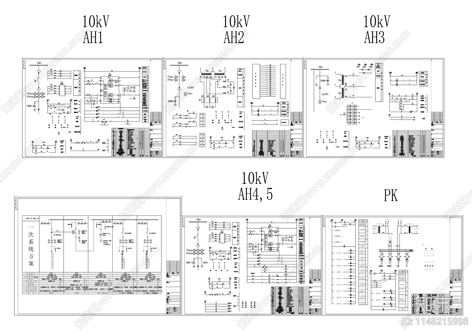 10KV一次系统图及二次原理图cad施工图下载【ID:1148215998】