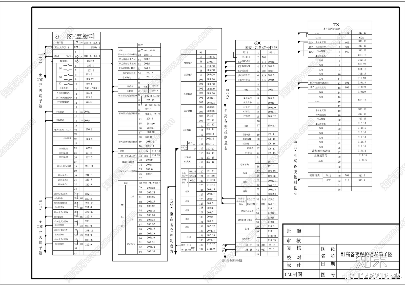 高压原理图cad施工图下载【ID:1148216544】