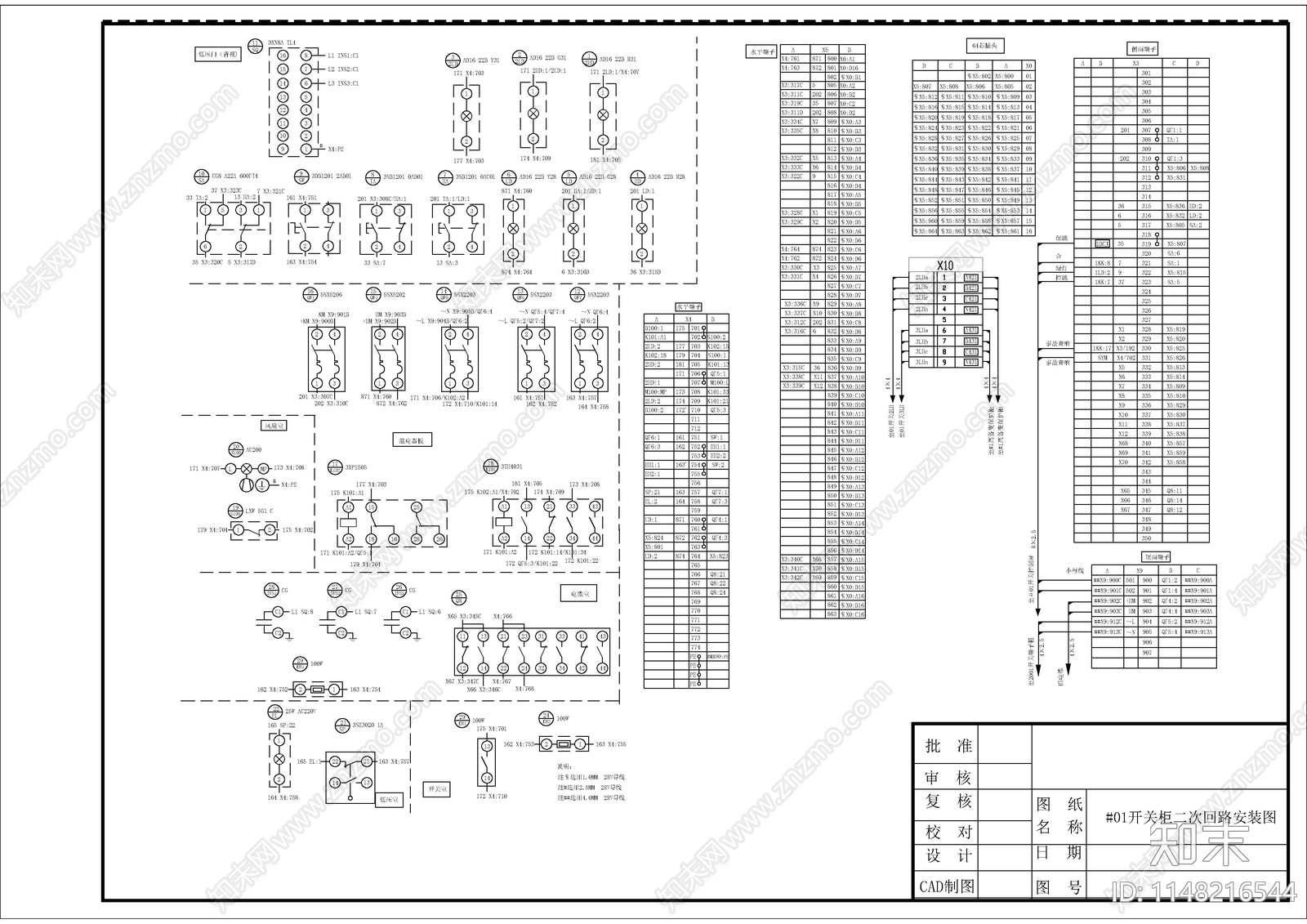 高压原理图cad施工图下载【ID:1148216544】