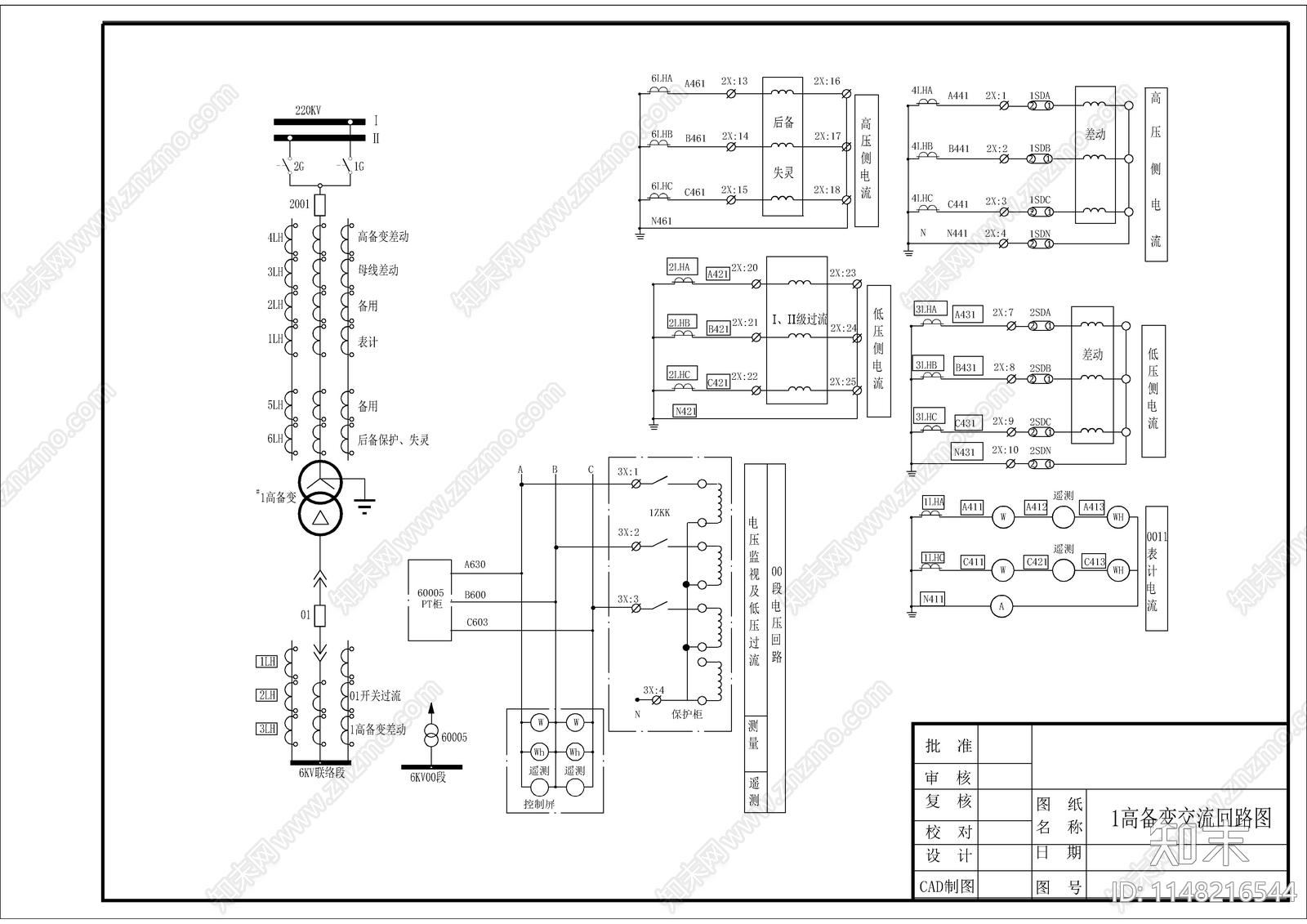 高压原理图cad施工图下载【ID:1148216544】