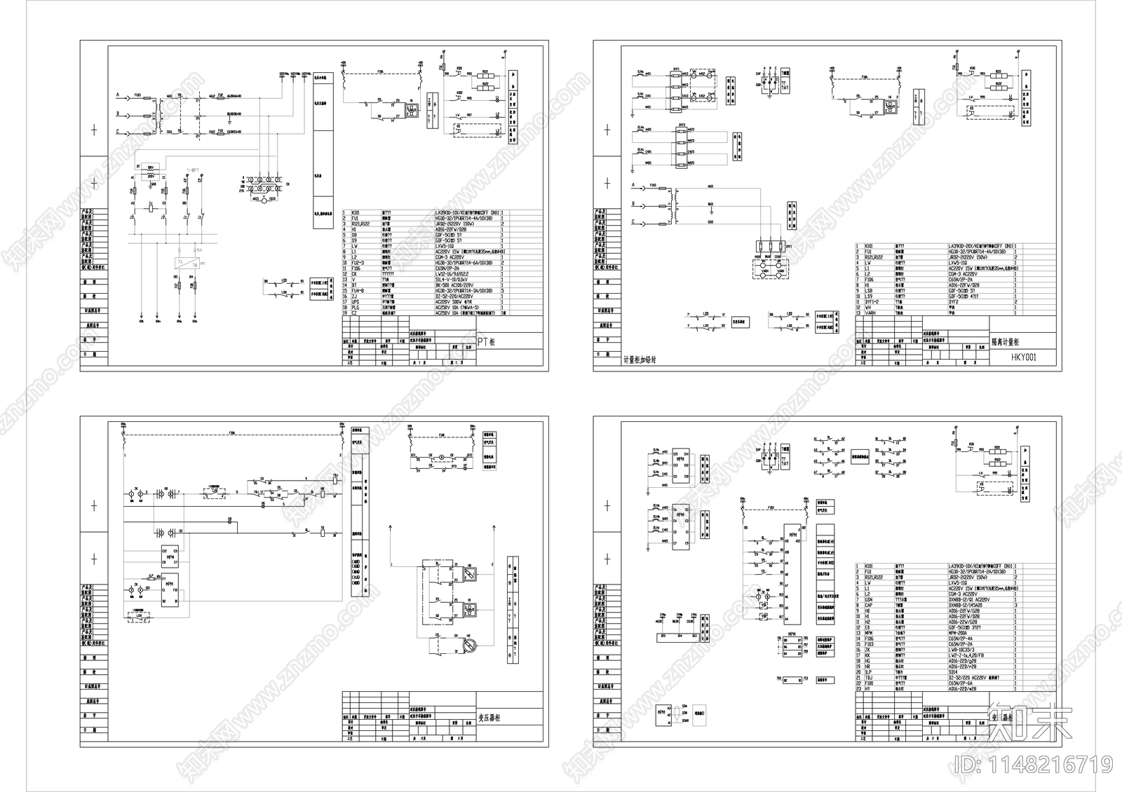 办公楼工程微机综保原理图cad施工图下载【ID:1148216719】