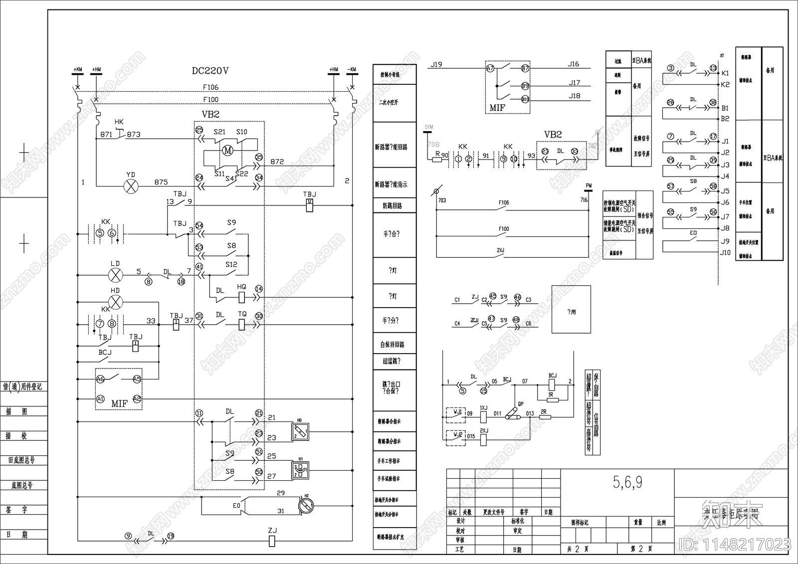 10KV高压配电柜原理图cad施工图下载【ID:1148217023】