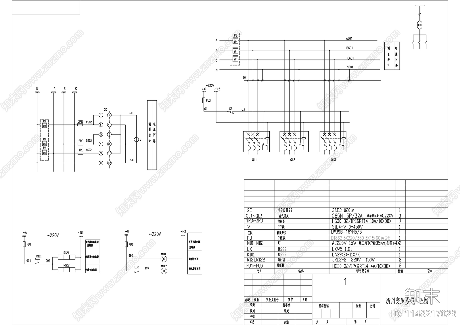 10KV高压配电柜原理图cad施工图下载【ID:1148217023】