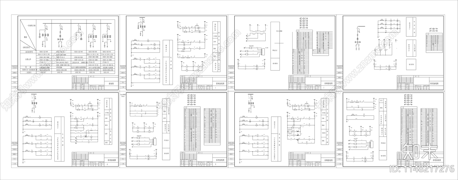 工程5台高压一二次原理图cad施工图下载【ID:1148217276】