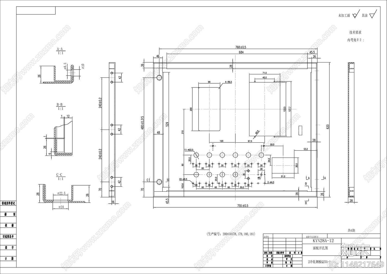 变电站10KV开关柜原理图cad施工图下载【ID:1148217649】