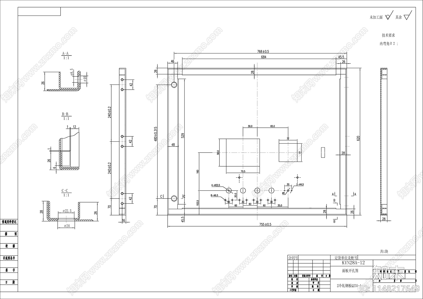 变电站10KV开关柜原理图cad施工图下载【ID:1148217649】