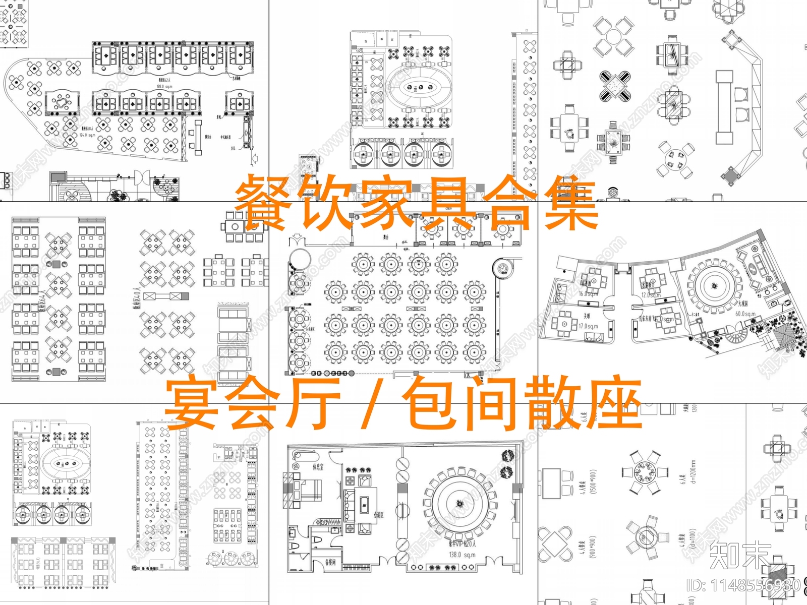 工装综合图库cad施工图下载【ID:1148556930】