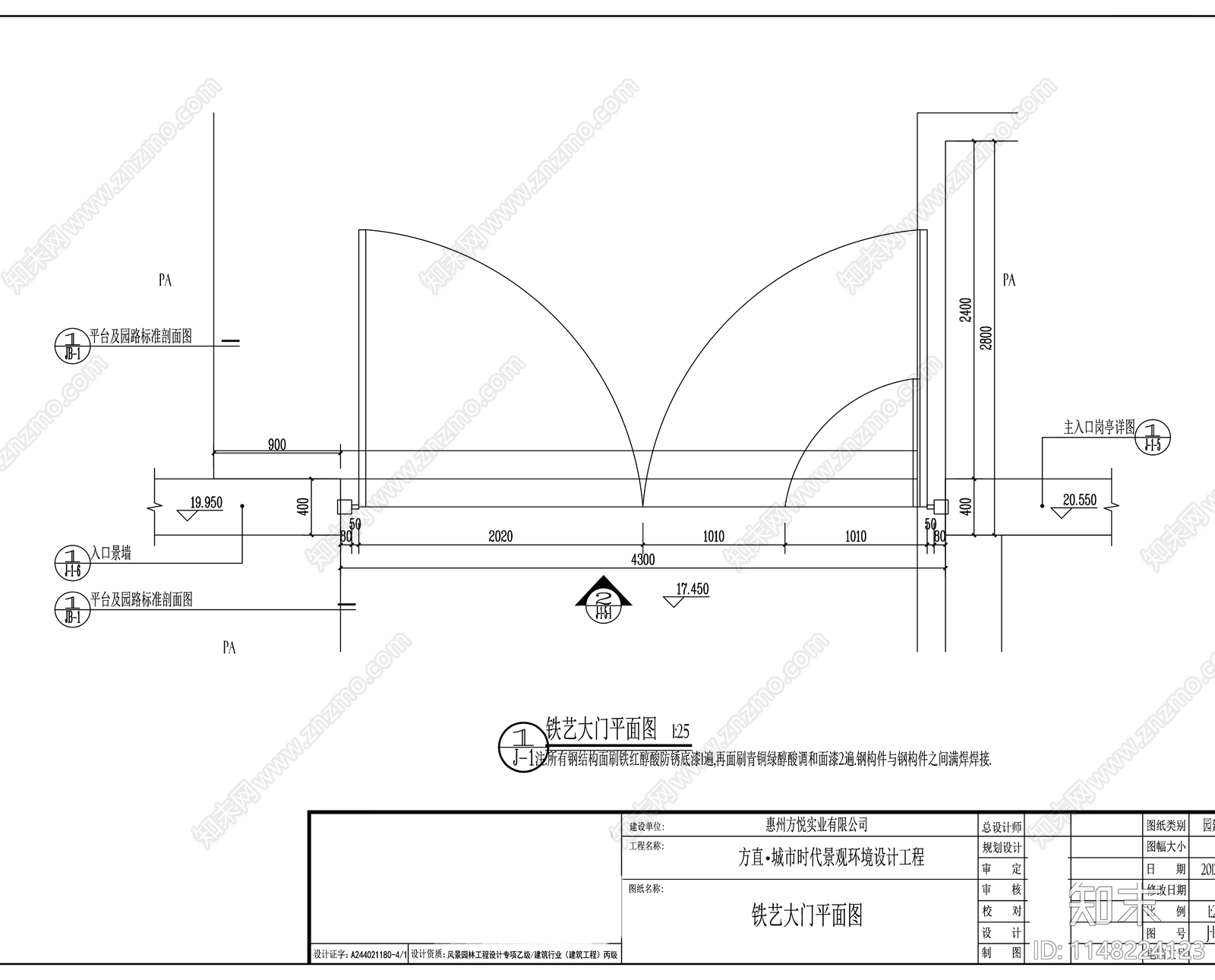 铁艺大门详图cad施工图下载【ID:1148224123】