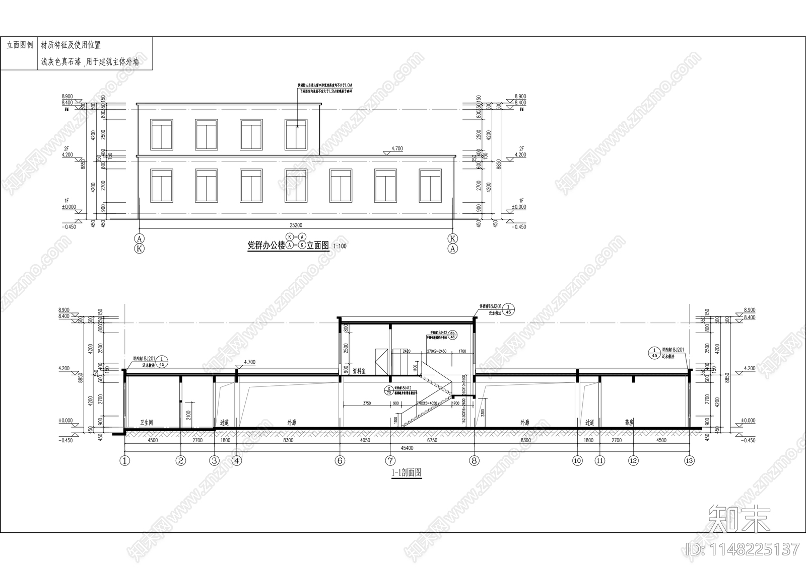 党群办公楼建筑cad施工图下载【ID:1148225137】