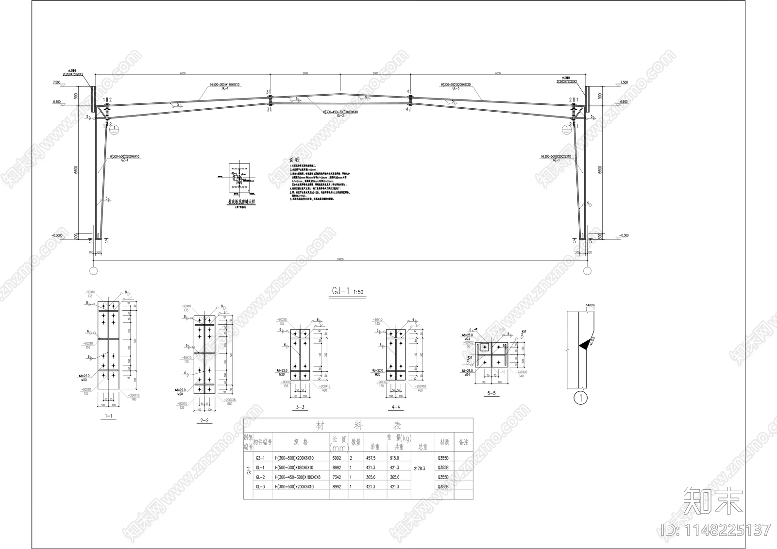 党群办公楼建筑cad施工图下载【ID:1148225137】