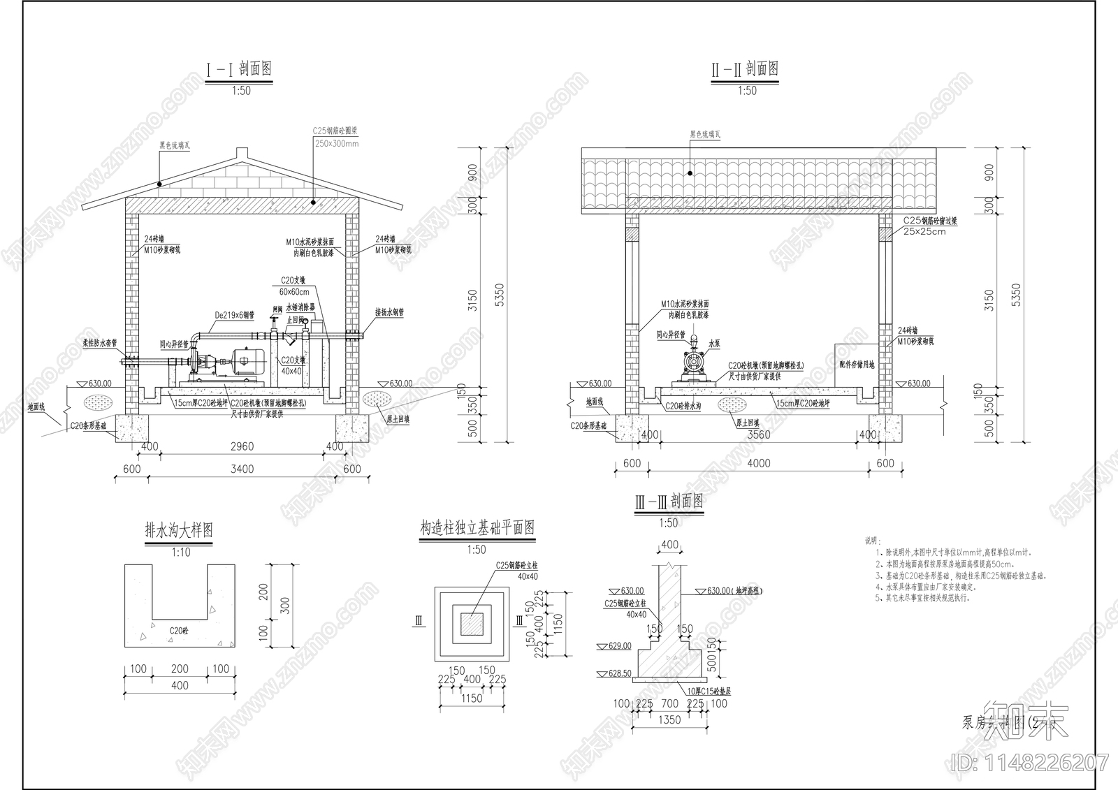 大坝闸阀井结构图cad施工图下载【ID:1148226207】