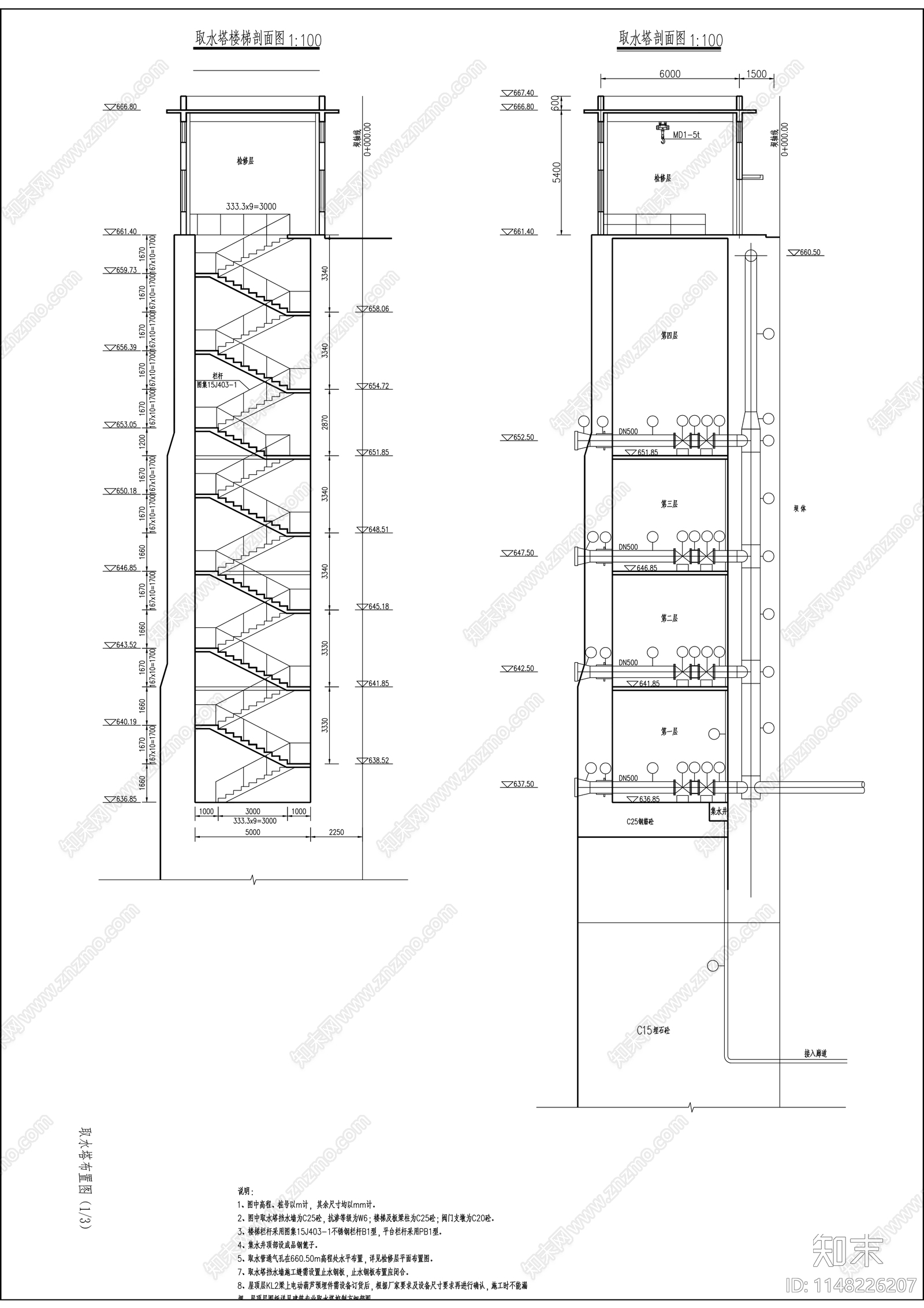 大坝闸阀井结构图cad施工图下载【ID:1148226207】