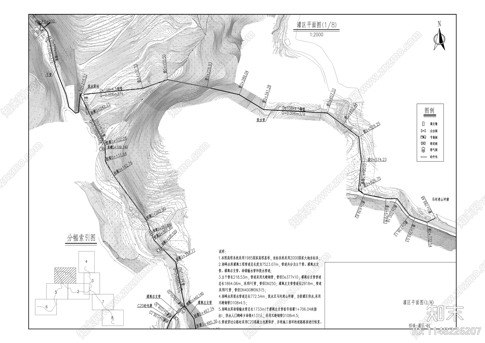 大坝闸阀井结构图cad施工图下载【ID:1148226207】