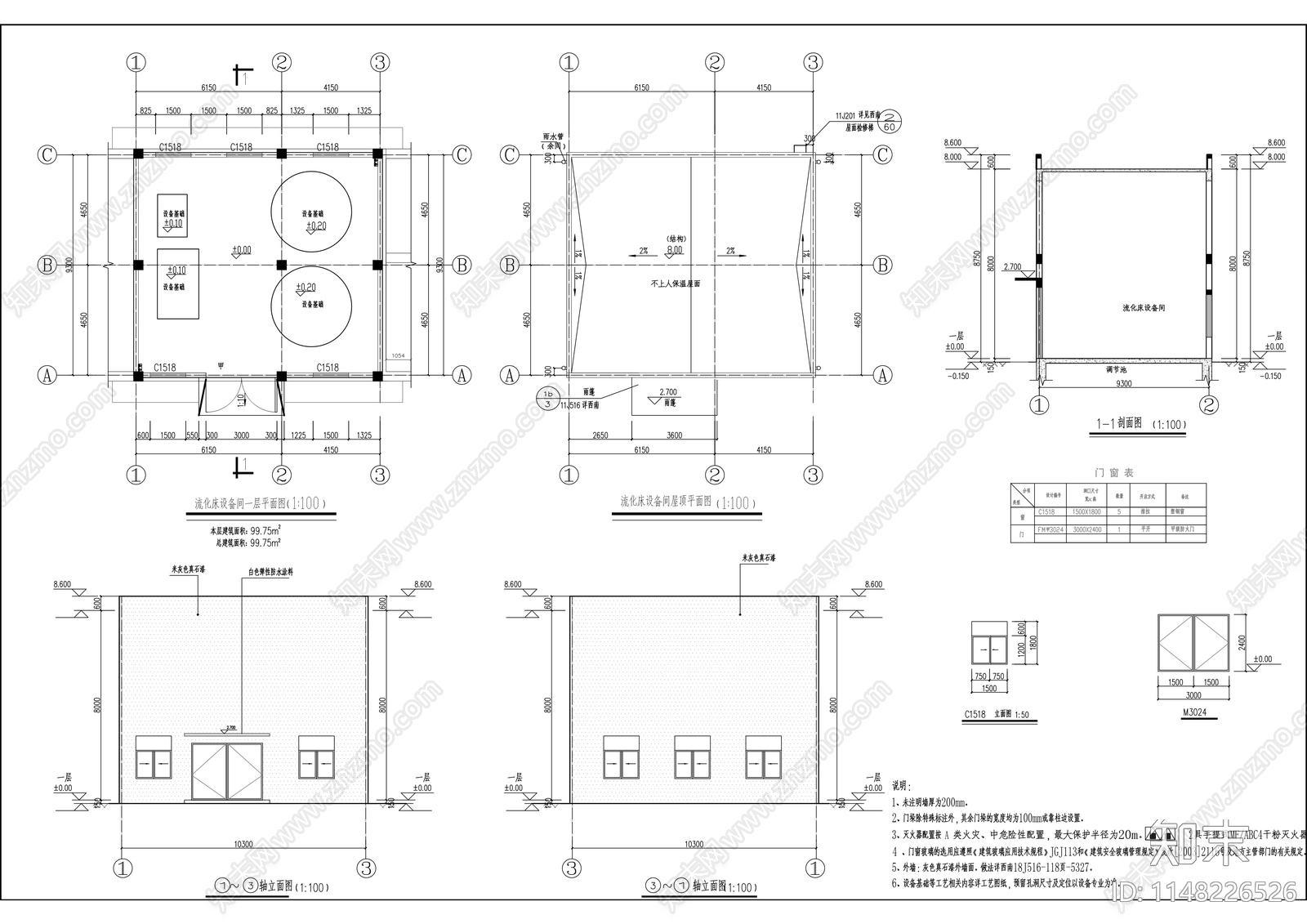 工业建筑cad施工图下载【ID:1148226526】