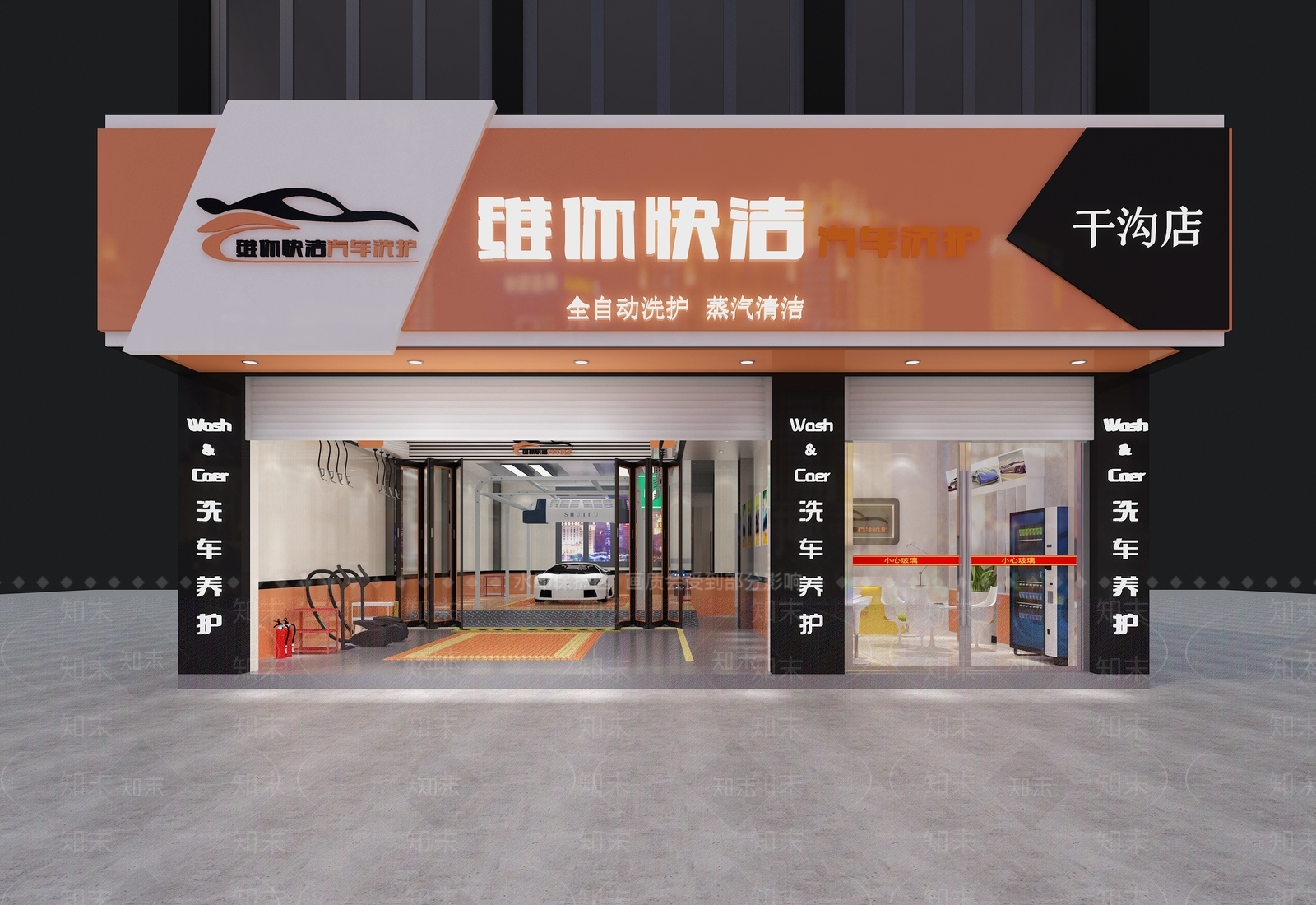 现代汽车美容店门头门面SU模型下载【ID:1148227161】