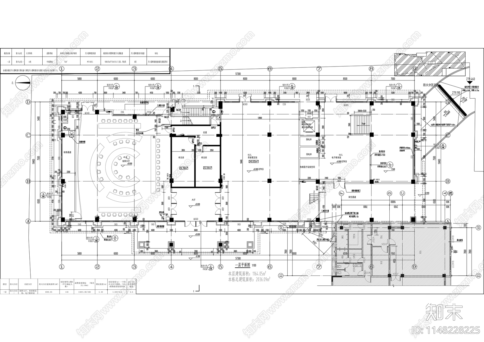 特勤局业务技术用房建筑cad施工图下载【ID:1148228225】