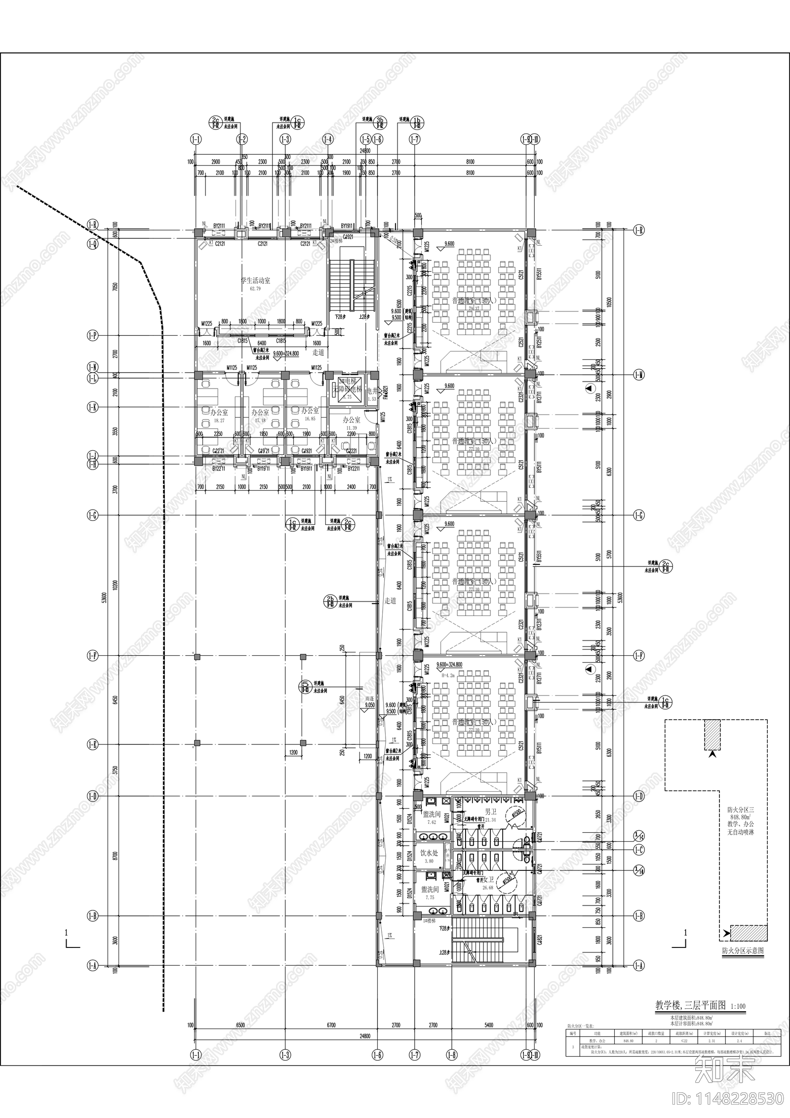 沙河中学建筑cad施工图下载【ID:1148228530】