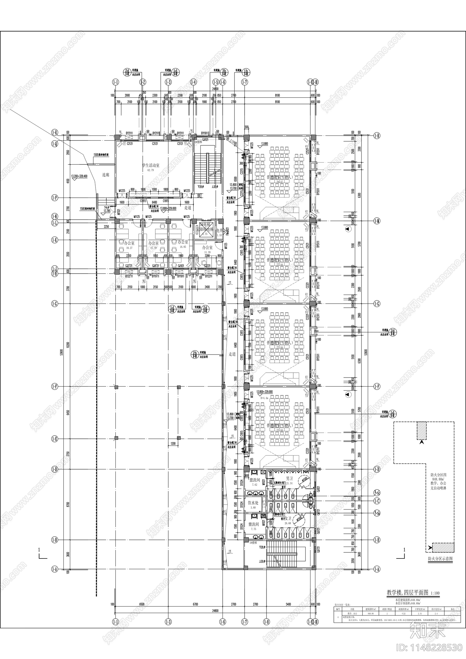 沙河中学建筑cad施工图下载【ID:1148228530】