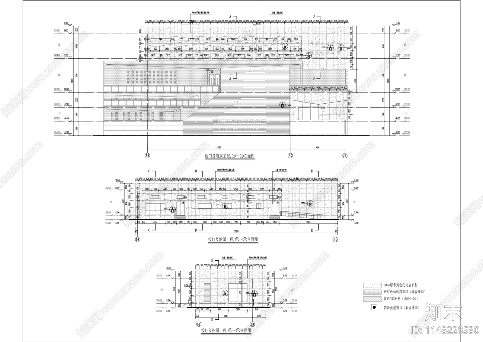 沙河中学建筑cad施工图下载【ID:1148228530】