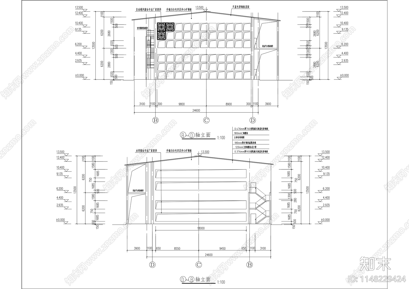 年产5亿枚鸡蛋产能厂房建筑cad施工图下载【ID:1148229424】